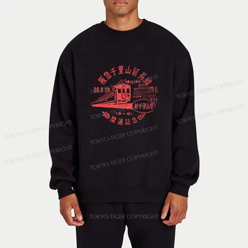 Tokyo-Tiger TOKYO 1929 Train Sweatshirt