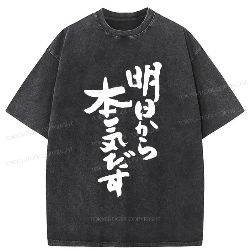 Tokyo-Tiger I'm Going To Get Serious Tomorrow Japan Washed T-Shirt