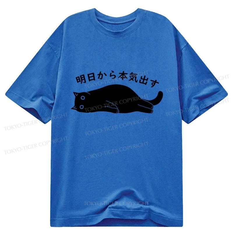 Tokyo-Tiger I'm Going To Get Serious Tomorrow Classic T-Shirt