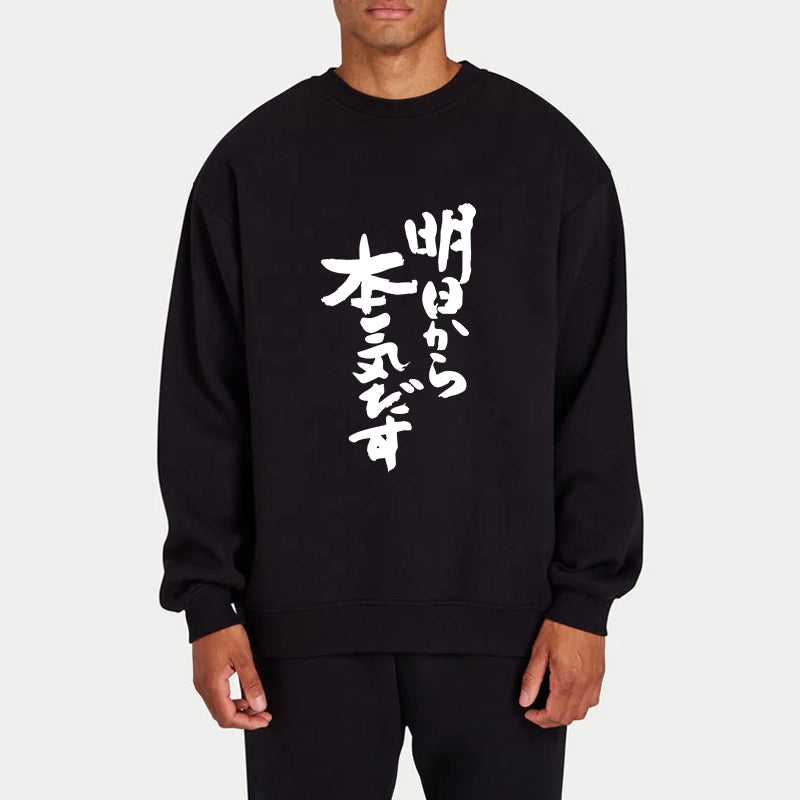 Tokyo-Tiger I'm Going To Get Serious Tomorrow Japan Sweatshirt