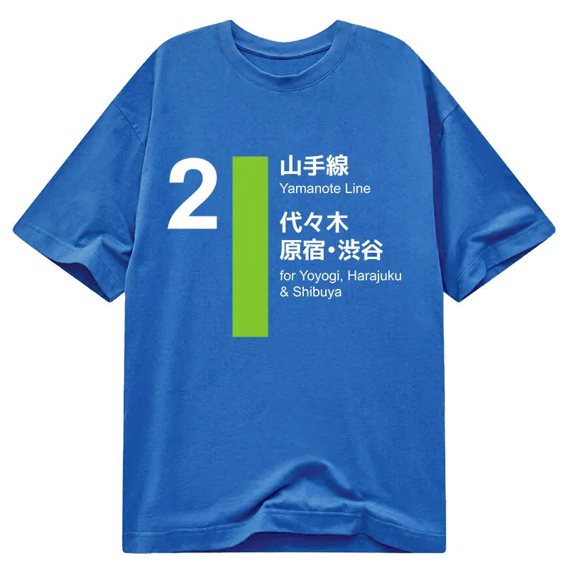 Tokyo-Tiger Yamanote Line Shibuya And Harajuku Classic T-Shirt