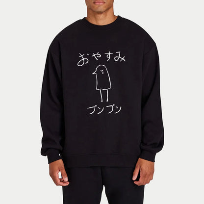 Tokyo-Tiger Oyasumi Punpun Japanese Sweatshirt