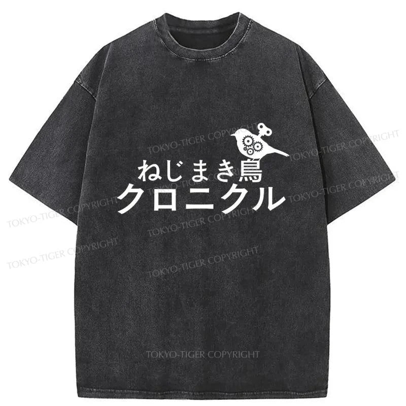 Tokyo-Tiger The Wind-Up Bird Chronicle Japan Washed T-Shirt