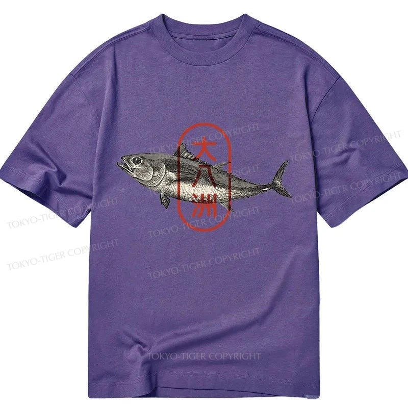 Tokyo-Tiger Oyashima Sushi Logo Classic T-Shirt