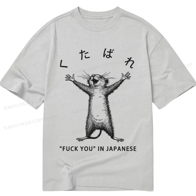 Tokyo-Tiger Happy Mouse Japanese Classic T-Shirt