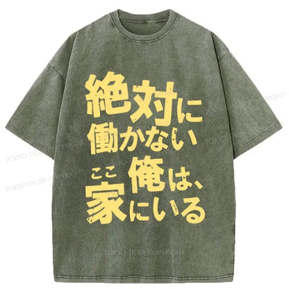 Tokyo-Tiger Never Work I Stay At Home Washed T-Shirt