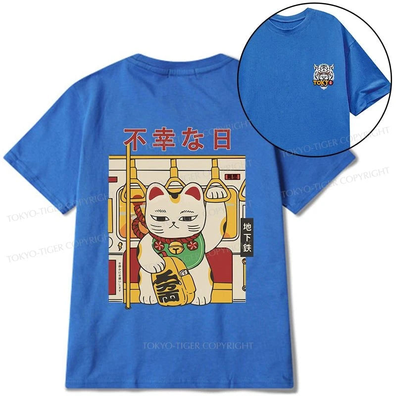 Tokyo-Tiger Lucky Cat Who Doesn't Want To Work Front Back Classic T-Shirt