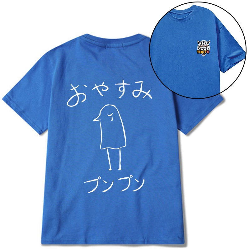 Tokyo-Tiger Oyasumi Punpun Japanese Front Back Classic T-Shirt