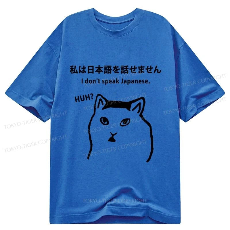 Tokyo-Tiger I Don't Speak Japanese Classic T-Shirt