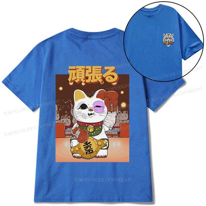 Tokyo-Tiger Fighting Cat Boxing Front Back Classic T-Shirt