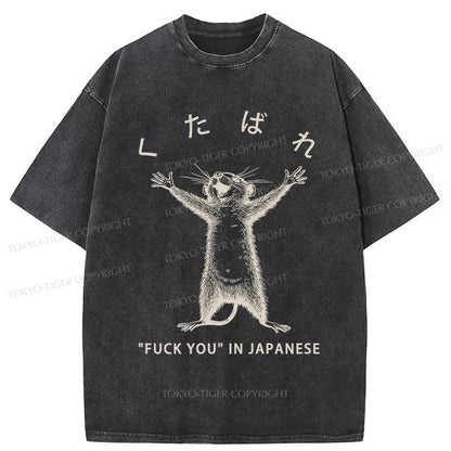 Tokyo-Tiger Happy Mouse Japanese Washed T-Shirt