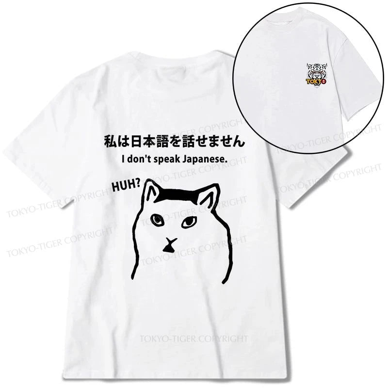 Tokyo-Tiger I Don't Speak Japanese Front Back Classic T-Shirt