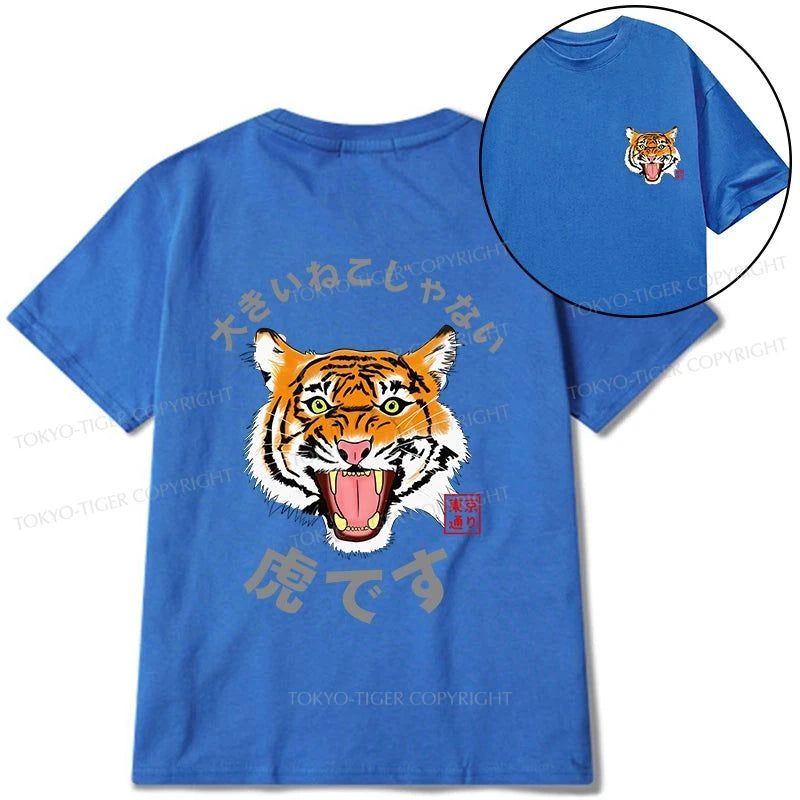 Tokyo-Tiger Big Cat Tiger Tora Front Back Classic T-Shirt