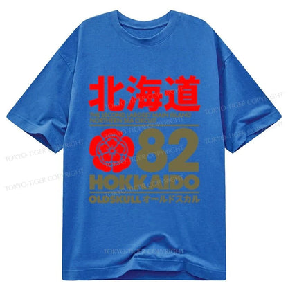 Tokyo-Tiger Northern Sea Circuit Classic T-Shirt