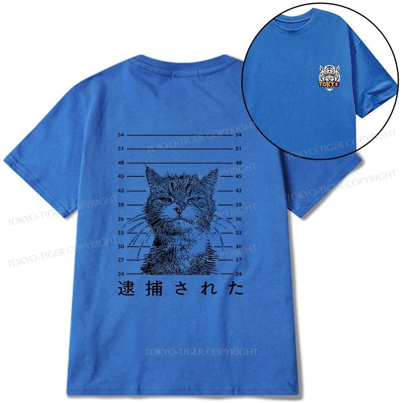 Tokyo-Tiger Cat That Was Arrested Front Back Classic T-Shirt