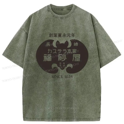 Tokyo-Tiger One Of Japan's Oldest Bakeries Washed T-Shirt