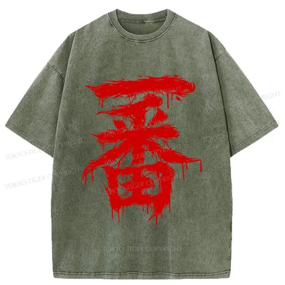 Tokyo-Tiger Ichiban Kanji Japanese Washed T-Shirt