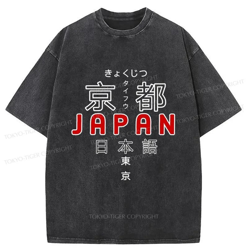 Tokyo-Tiger Japan Kyoto Retro Washed T-Shirt