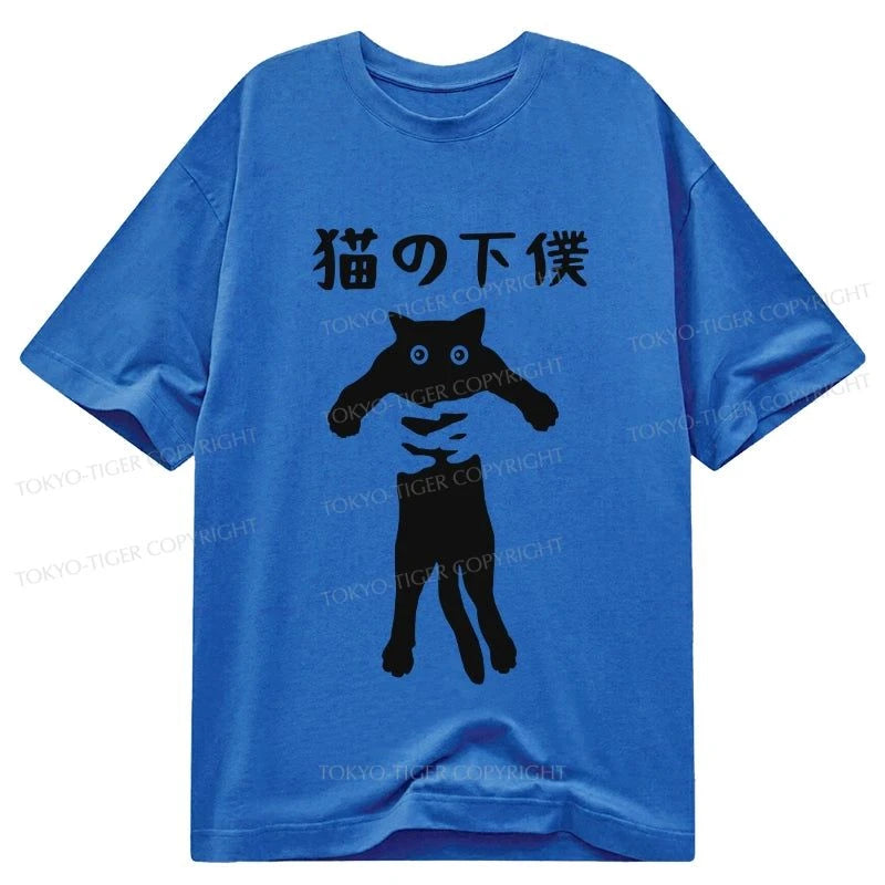 Tokyo-Tiger Cat Servant Japanese Classic T-Shirt