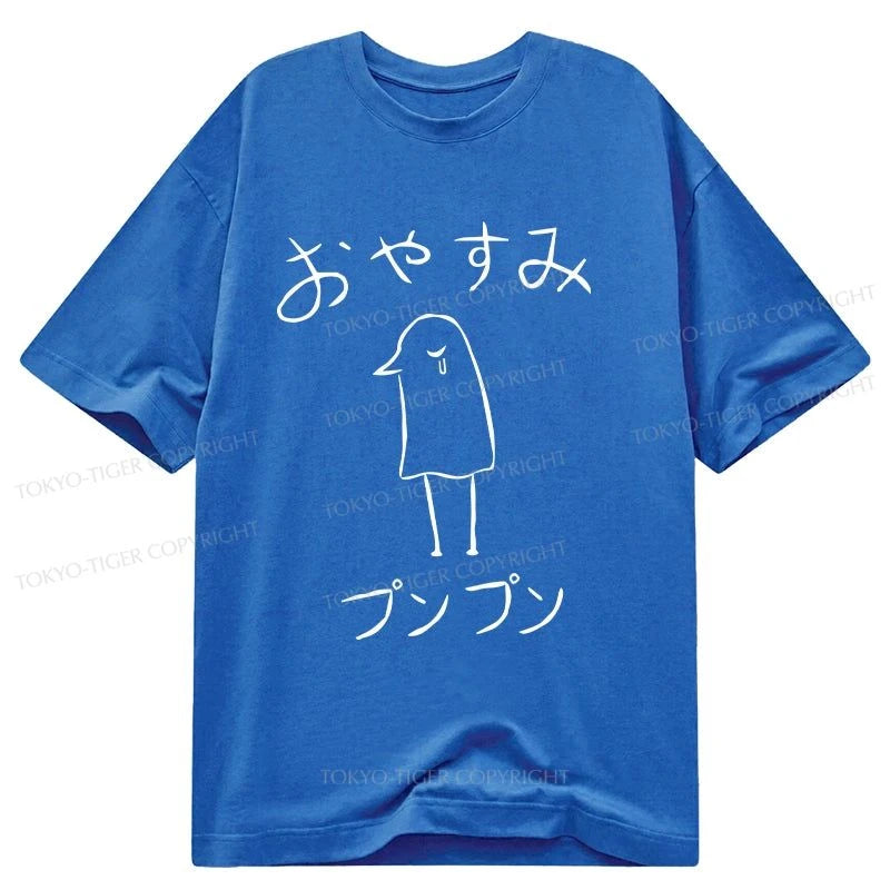 Tokyo-Tiger Oyasumi Punpun Japanese Classic T-Shirt