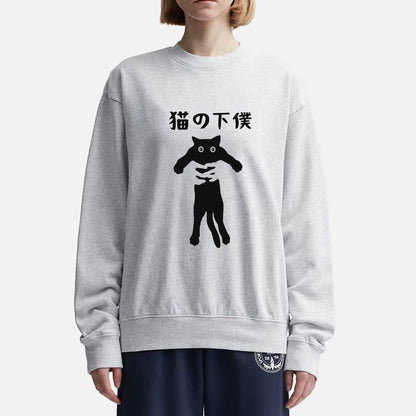 Tokyo-Tiger Cat Servant Japanese Sweatshirt