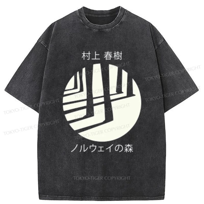 Tokyo-Tiger Norwegian Wood By Haruki Murakami Washed T-Shirt