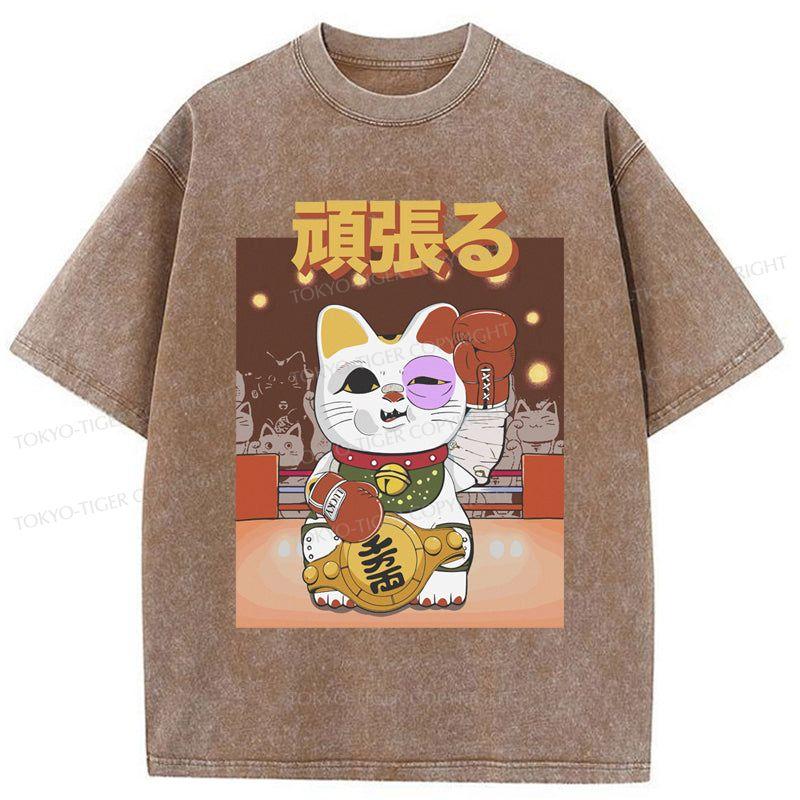 Tokyo-Tiger Fighting Cat Boxing Washed T-Shirt