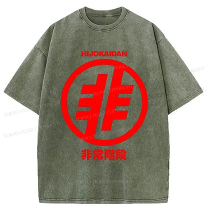 Tokyo-Tiger Hijokaidan Japanese Washed T-Shirt