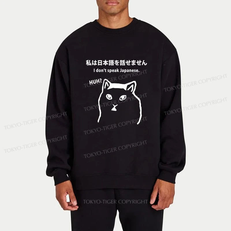 Tokyo-Tiger I Don't Speak Japanese Sweatshirt