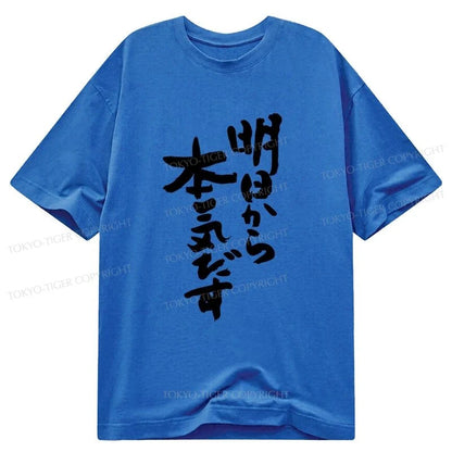 Tokyo-Tiger I'm Going To Get Serious Tomorrow Japan Classic T-Shirt