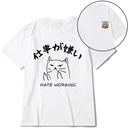 Tokyo-Tiger A Cat That Hates Work Front Back Classic T-Shirt