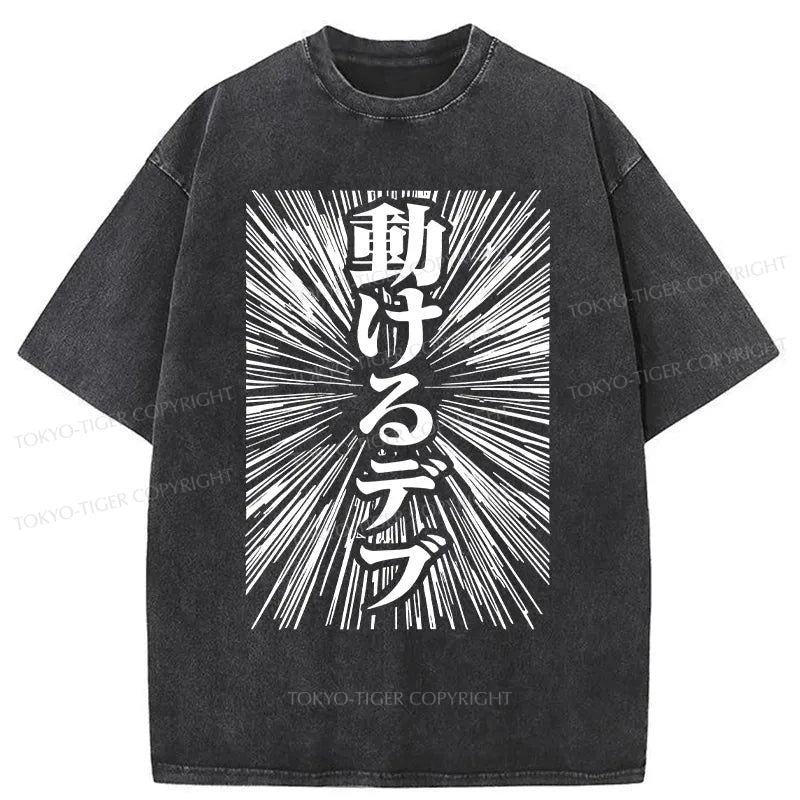 Tokyo-Tiger Manga Style Kanji Washed T-Shirt