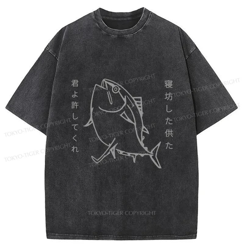 Tokyo-Tiger Oversleep Fish People Washed T-Shirt