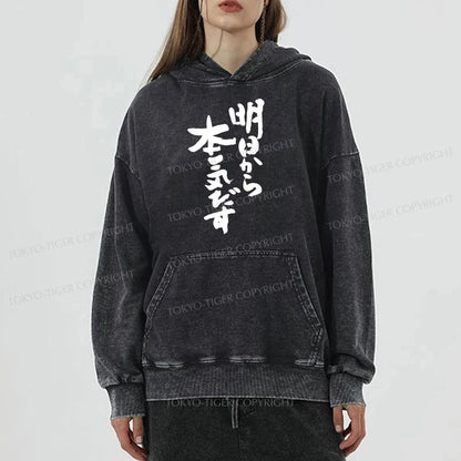 Tokyo-Tiger I'm Going To Get Serious Tomorrow Japan Washed Hoodie