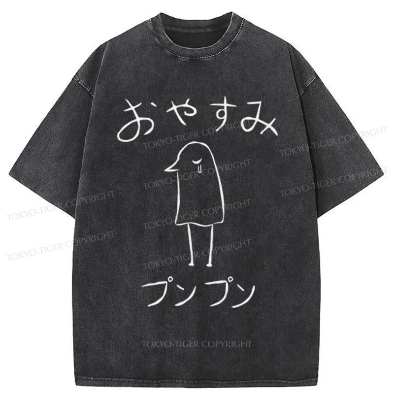 Tokyo-Tiger Oyasumi Punpun Japanese Washed T-Shirt