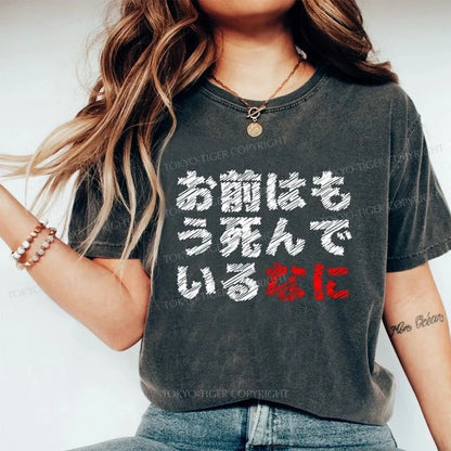 Tokyo-Tiger Omae wa mou shindeiru-nani Washed T-Shirt