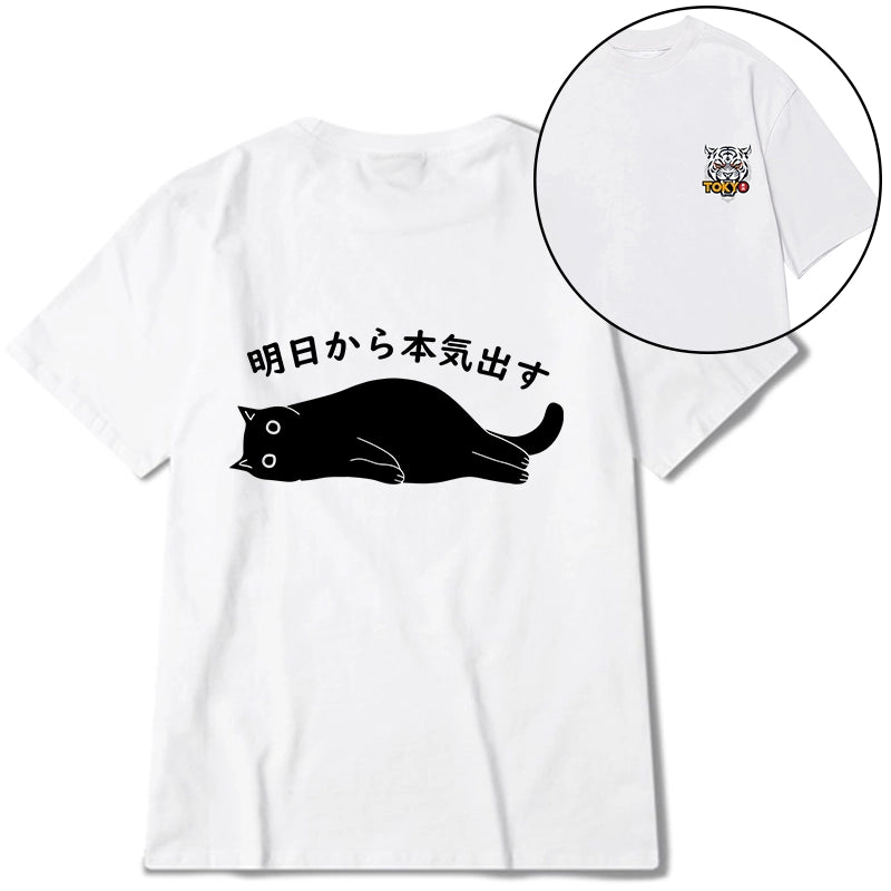 Tokyo-Tiger I'm Going To Get Serious Tomorrow Front Back Classic T-Shirt