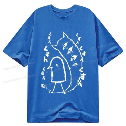 Tokyo-Tiger Goodnight Punpun Japanese Classic T-Shirt