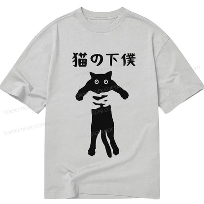 Tokyo-Tiger Cat Servant Japanese Classic T-Shirt