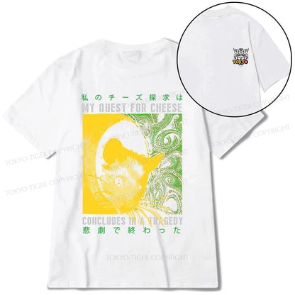 Tokyo-Tiger Mouse Has A Passion For Cheese Front Back Classic T-Shirt