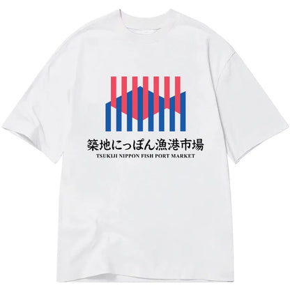 Tokyo-Tiger Tsukiji Nippon Fish Port Market Classic T-Shirt