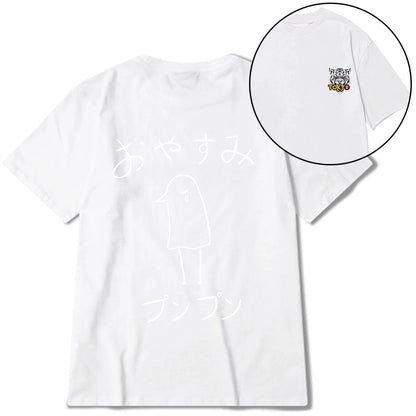 Tokyo-Tiger Oyasumi Punpun Japanese Front Back Classic T-Shirt