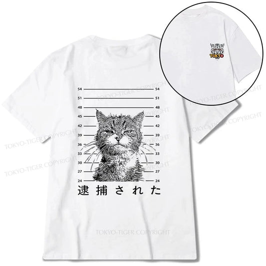 Tokyo-Tiger Cat That Was Arrested Front Back Classic T-Shirt