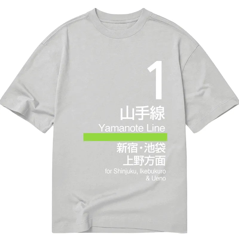 Tokyo-Tiger Tokyo Yamanote Line Platform Sign Classic T-Shirt
