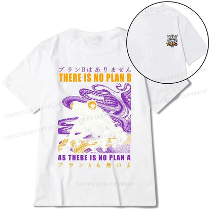 Tokyo-Tiger Thers Is No Plan B Frog Front Back Classic T-Shirt