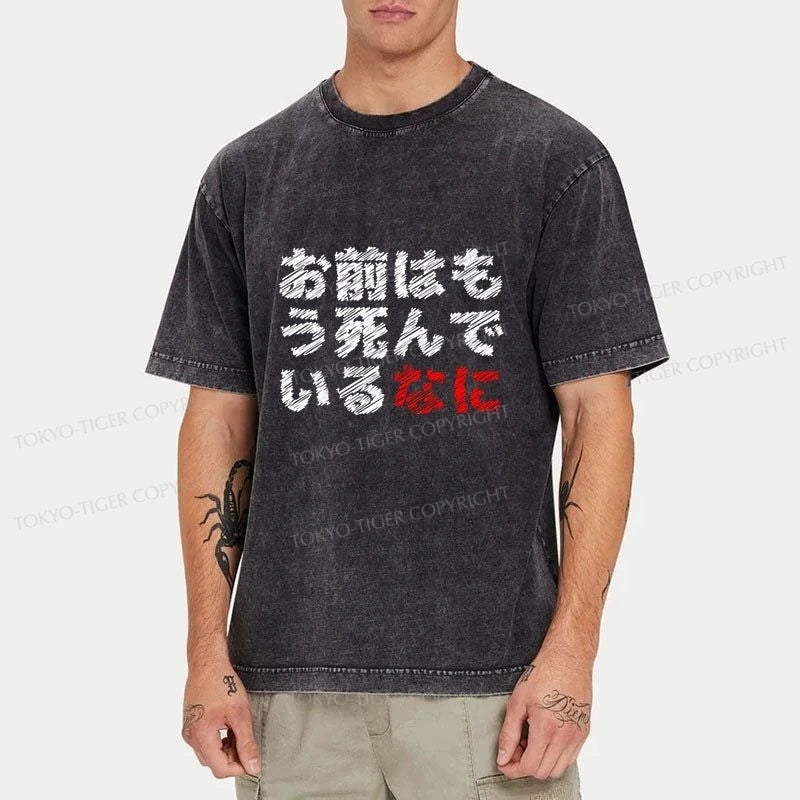 Tokyo-Tiger Omae wa mou shindeiru-nani Washed T-Shirt