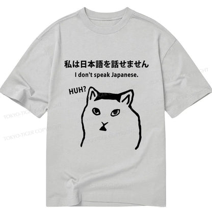 Tokyo-Tiger I Don't Speak Japanese Classic T-Shirt