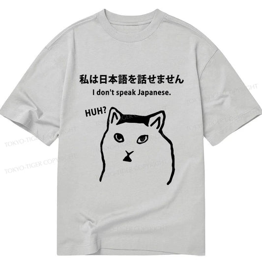 Tokyo-Tiger I Don't Speak Japanese Classic T-Shirt