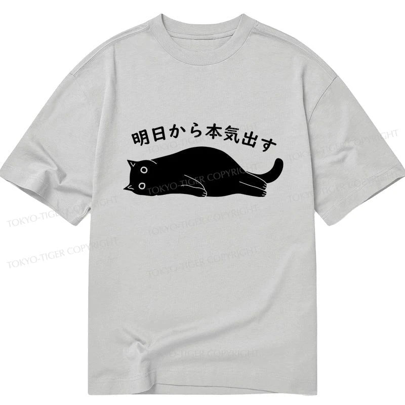 Tokyo-Tiger I'm Going To Get Serious Tomorrow Classic T-Shirt