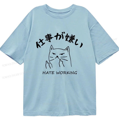 Tokyo-Tiger A Cat That Hates Work Classic T-Shirt